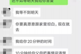 丹阳要账公司